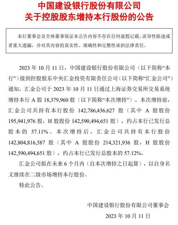 沸腾！A股超大利好，直线飙升