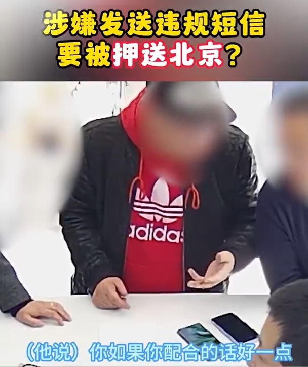 不写自白书就押送北京？假的