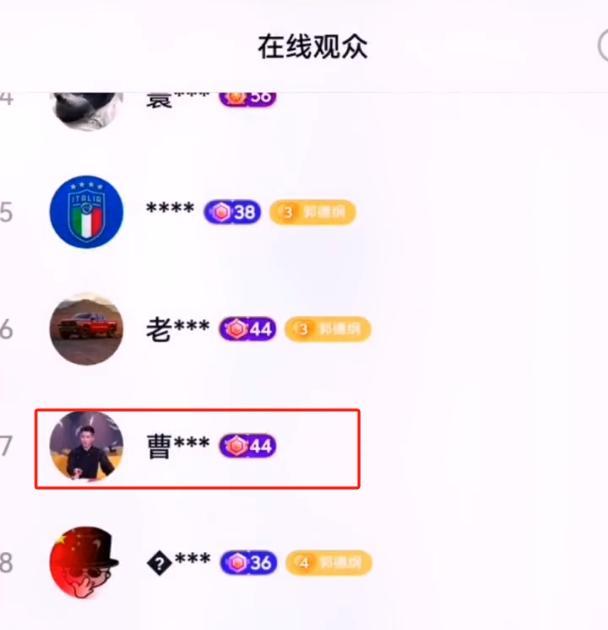曹云金正面回应给郭德纲刷礼物：郭老师首秀，自己应该去支持一下