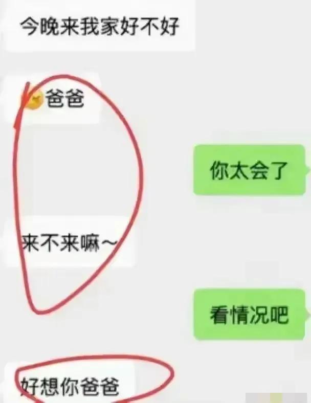 LV柜姐原配发声：老公还是爱我的！