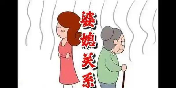 女生曬出85年婆婆幫兒媳帶孩子 離異八年,，前婆婆仗義相助