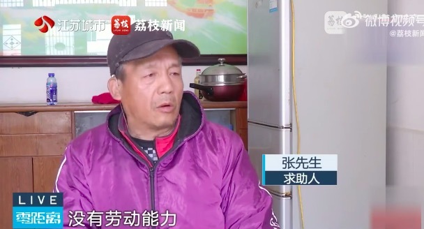 殘疾人800元補貼停發(fā)近半年無法解困 妻子莫名成法人殘疾丈夫被停發(fā)補貼