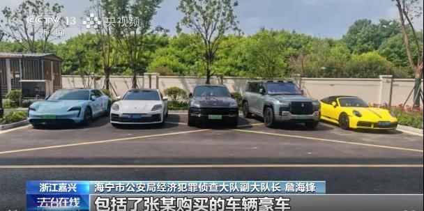 高管開6輛保時捷不敢停公司,，還送情婦現(xiàn)金、奢侈品,！