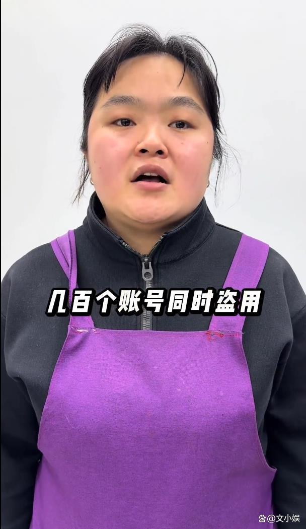 晓华称遭盗用被商家卖假货 网红自用分享变牟利工具