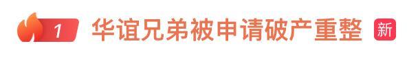 华谊兄弟如何8年亏光80多亿的