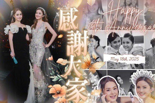 阿Sa阿娇已相伴25年 闺蜜情深引发热议