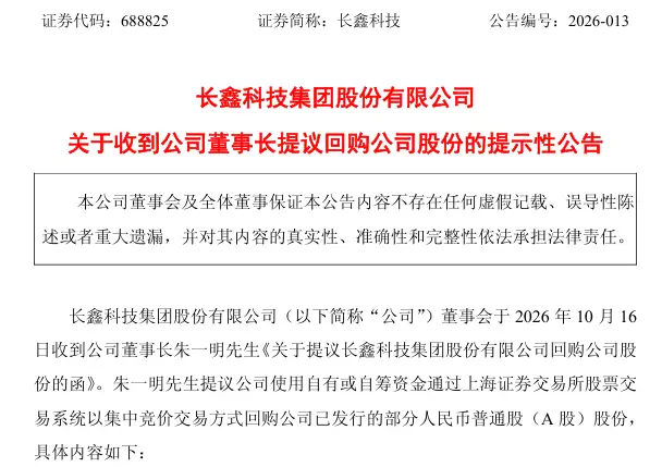 A股公司大批利好公告落地 多家企业业绩亮眼