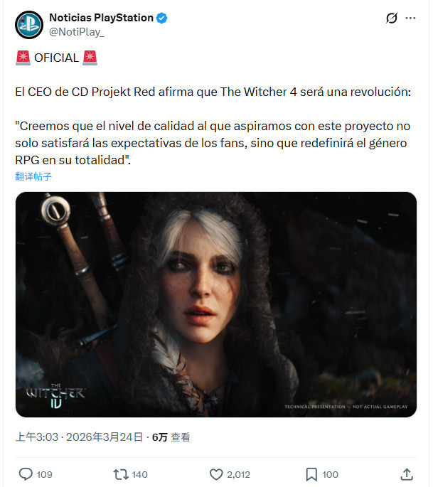 《巫师4》将是一场革命 重新定义整个RPG类型