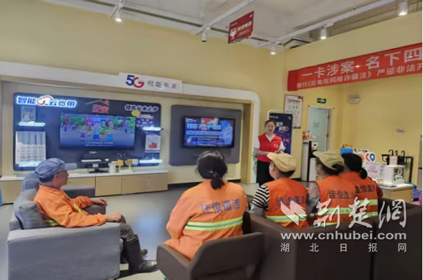 武汉电信“爱心翼站”暖心服务市民，织就城市温暖守护网