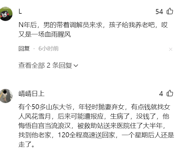石家庄女子抓小三后续：小三照片以及渣男的更多细节被曝光 