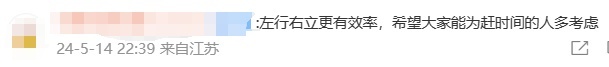 扶梯左行右立很容易引发踩踏 多地地铁叫停这一行为