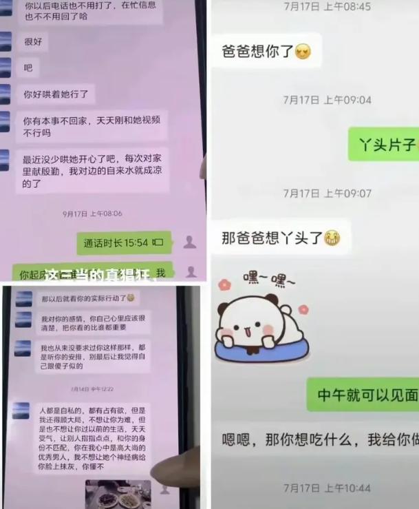 原配手撕LV柜姐后续：男主曾是夜场公关 夜场男模真面目揭晓