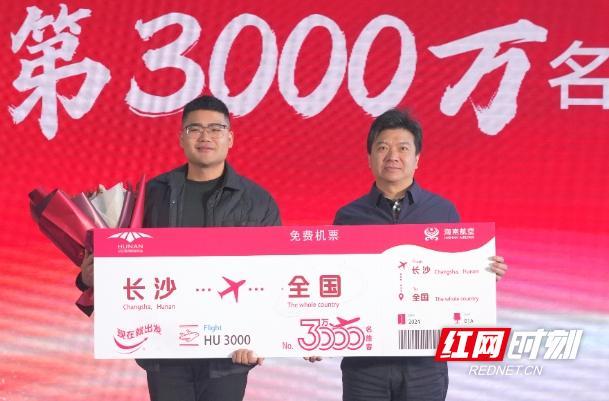 长沙机场旅客吞吐量破3000万