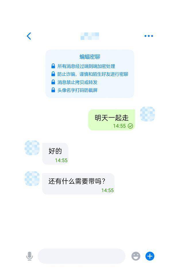 为什么黄色网站能免费观看？是怎么获利？小心掉入这几个圈套！