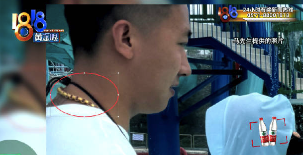 游客称93克金项链在造浪池被拽走 下落仍要等调查