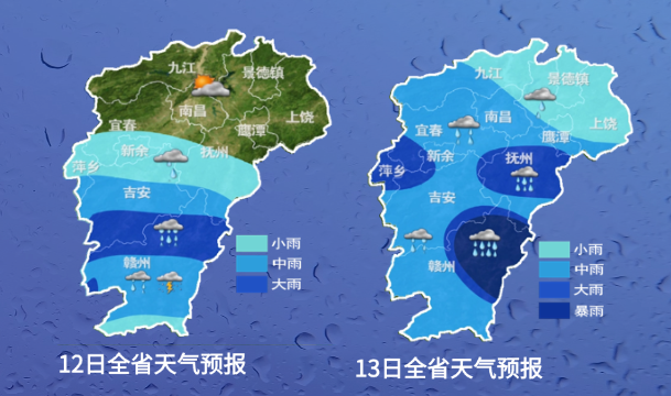 特大暴雨、雷暴大风来了