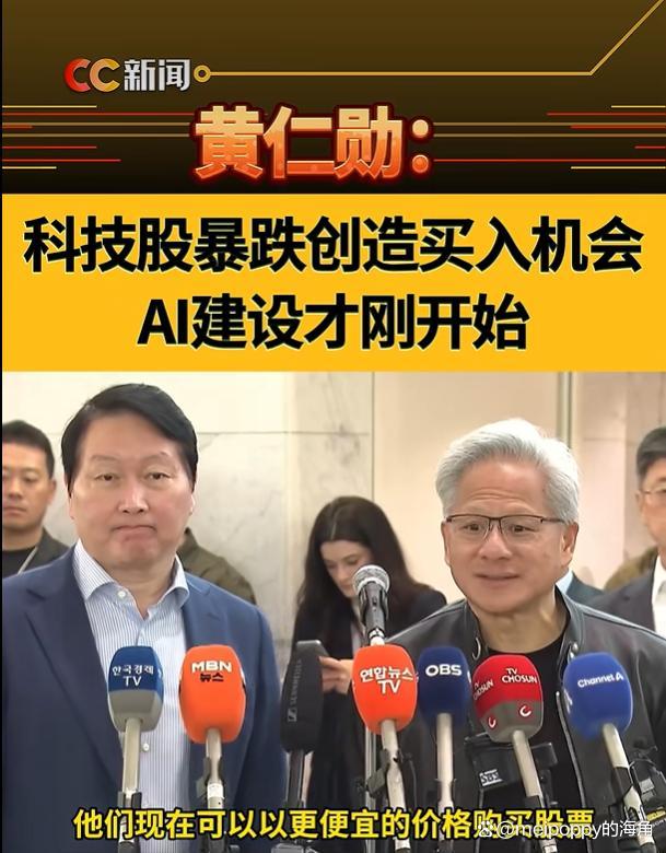 韩国股市熔断:三级跌幅8%/15%/20%,触发后有何影响