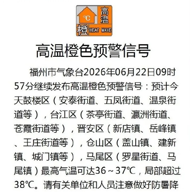 男子没开空调工作一天肾坏了