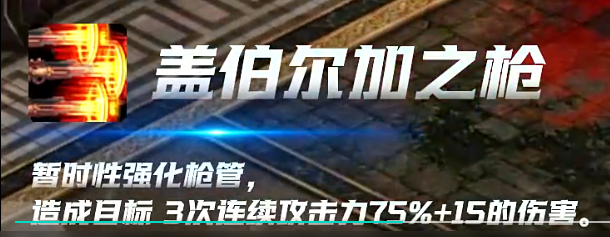 天墟传说人族狙击者角色介绍