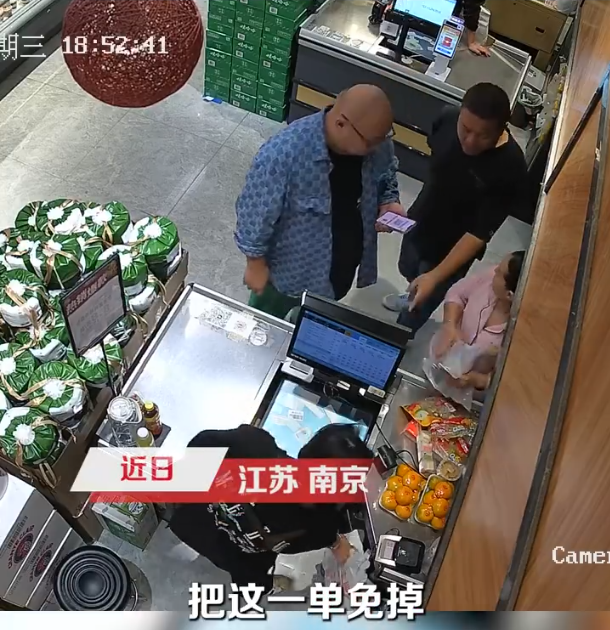 超市老板为南京胖哥免单