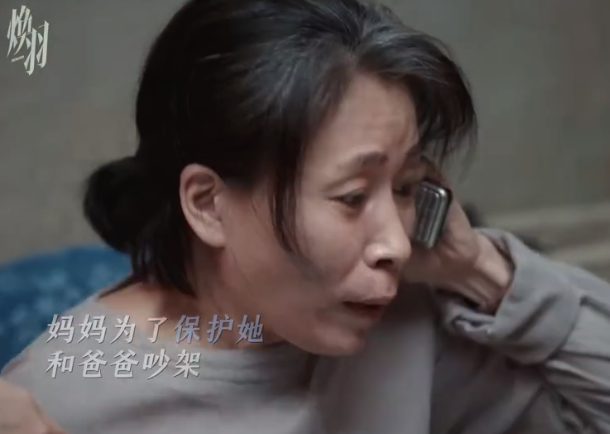 终于有镜头对准污名化女性的恶人 很庆幸现在的剧不做受害者有罪论了
