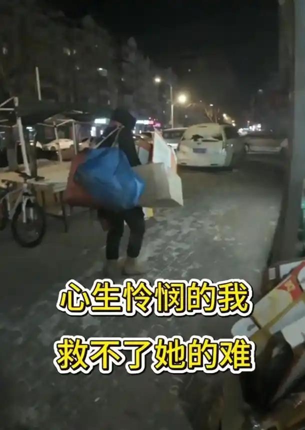 偷纸壳大姨一番话让老板心软 母爱的伟大与绝望