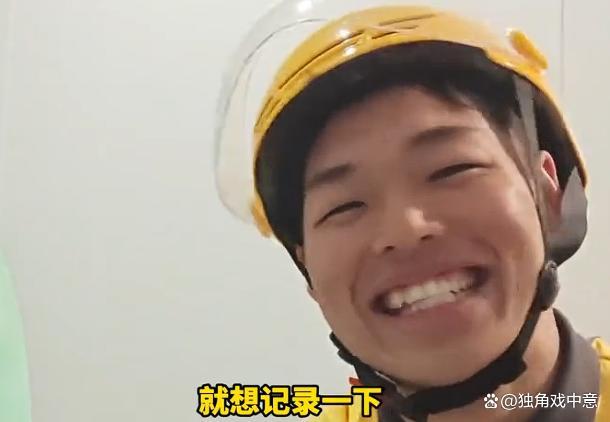 笑着吃外卖走红骑手说平时舍不得点 乐观背后的心酸