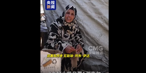 打火机正在成为加沙地带帐篷营地里的“生命线”