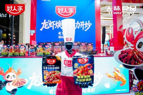 好人家亮相2026良之隆食材展,重磅发布引领行业新风向