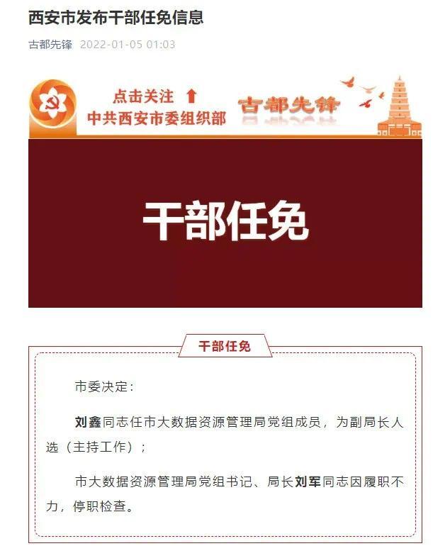 中国妇女报：建议全国开展拐卖妇女案件清查行动 - MELBet - World Cup 2022 百度热点快讯