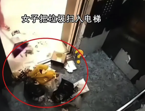  大妈用电梯转运垃圾 物业：劝阻多次无果