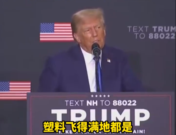 特朗普演示如何“暴打”拜登