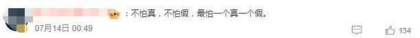 马丽是沈腾最好的医美，真老婆却活成了恶毒女配？