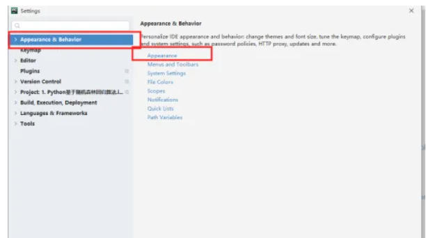 pycharm怎么修改颜色