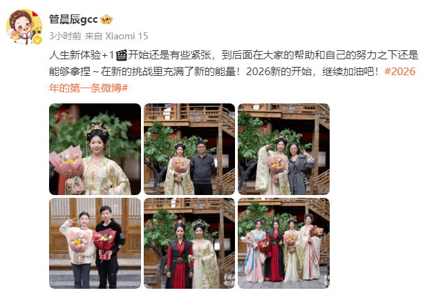 次元壁破了!奥运冠军管晨辰退役后跨界出演短剧