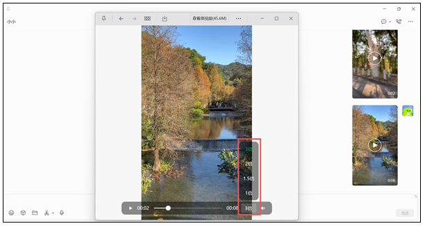微信官宣电脑版三大新功能 各个都很实用
