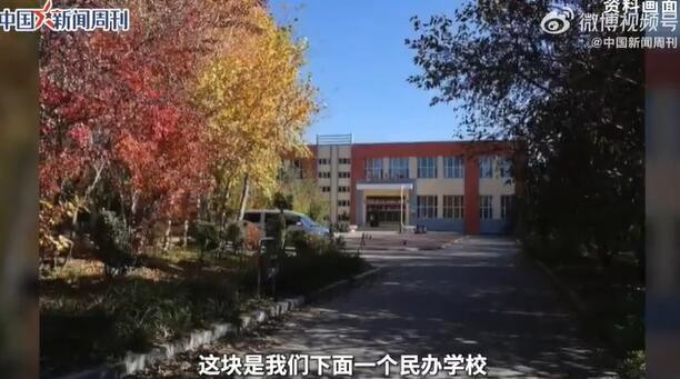 一中学收学生20元树叶费给植被保暖？教育局回应
