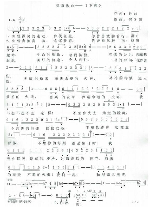 爷爷床头柜放罂粟孙子报警 少年勇敢获赞