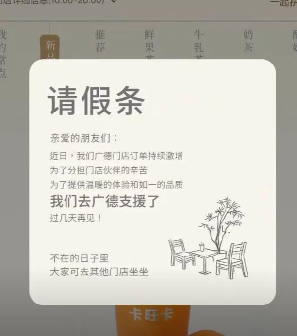 广德文旅寻找“广德三件套”提出网友 爆火出圈引关注