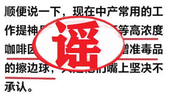 網(wǎng)警依法查處3起涉企網(wǎng)絡(luò)謠言案