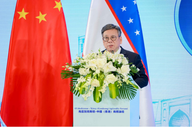 乌兹别克斯坦—中国（香港）商务论坛 暨“乌兹别克斯坦制造”展览在港隆重举行