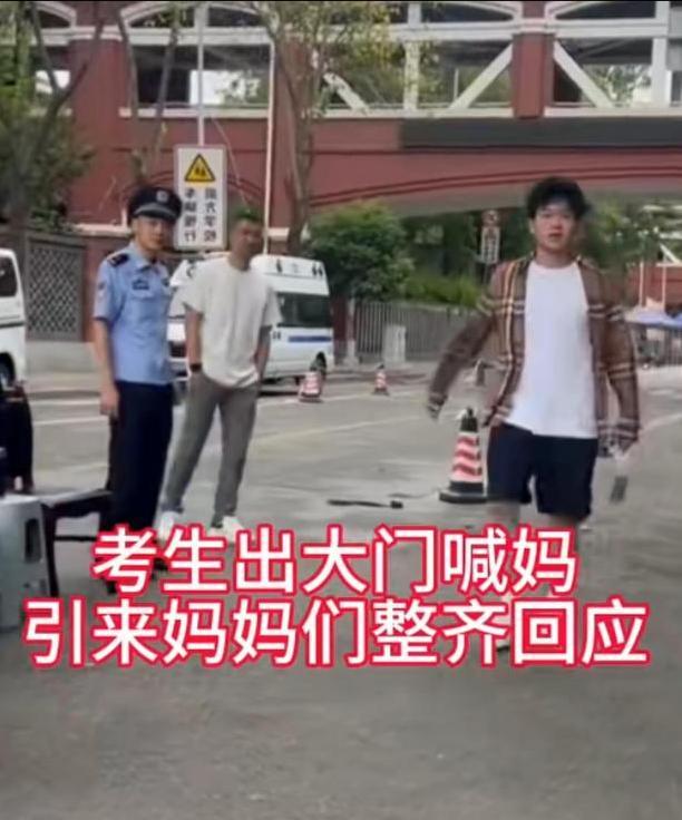 考生飞奔出考场喊话要成为爸妈的骄傲 高考暖心瞬间
