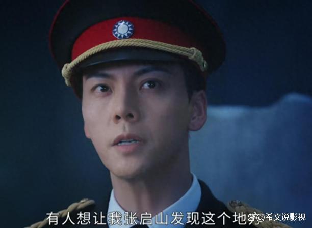 九门首播4集共49个广