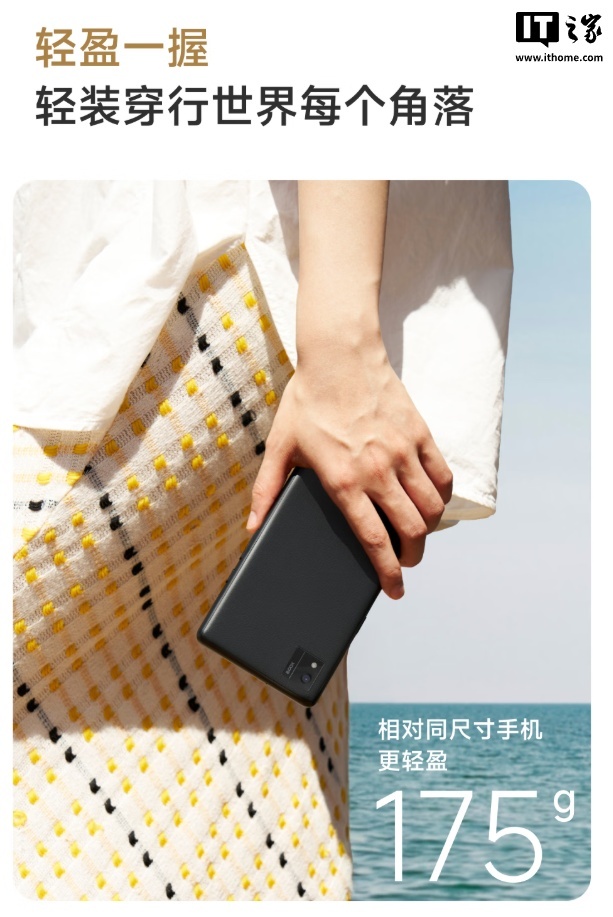 3299 元：文石 P6 Pro 小彩马电纸书开启新品预约，6.13 寸彩色墨水屏 + 5G 网络