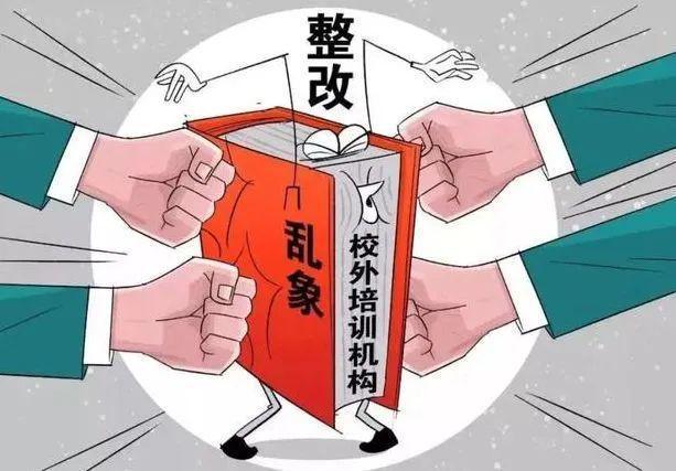 舅舅补课被投诉:我又不是他老师!官方回应了