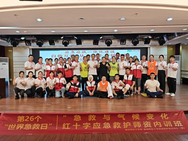 “世界急救日”泉州开展系列活动促进平战结合应急救护