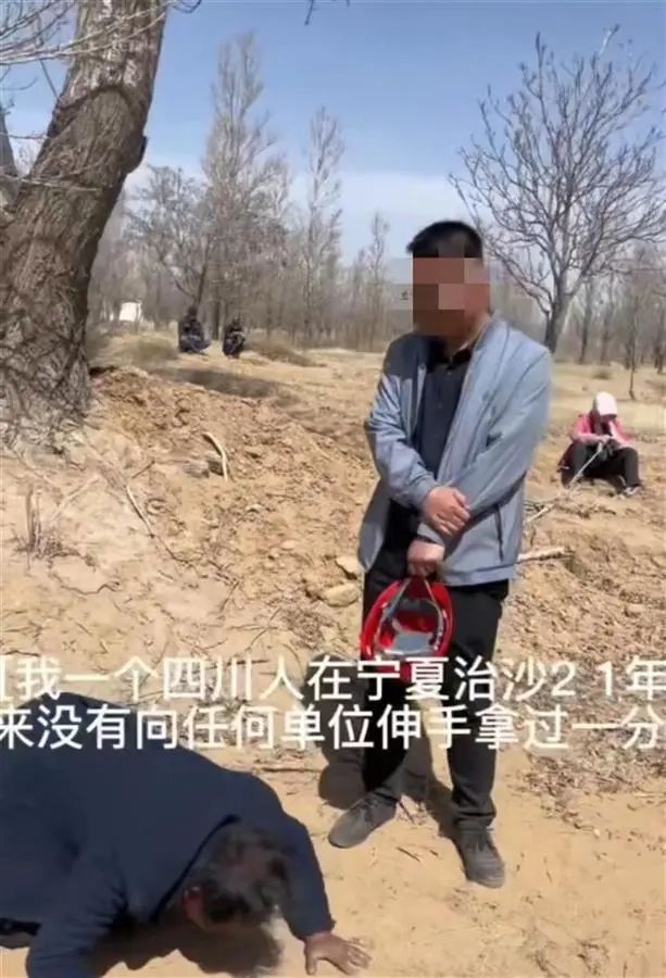 水务公司回应孙国友求水：水盐分比较高，浇不了树