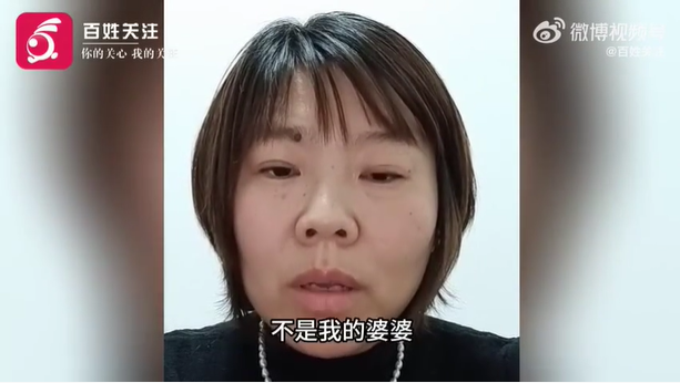 给住院婆婆吃泡面博主发声视频系摆拍，其账号因违反相关规定被封禁