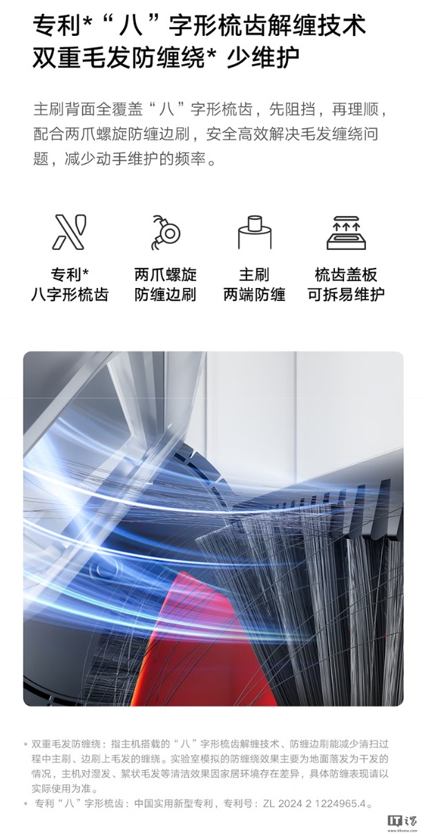 2199 元起：小米米家首款“超远外扩贴边”扫拖机器人 5C 发布，可免手洗、免晾晒拖布