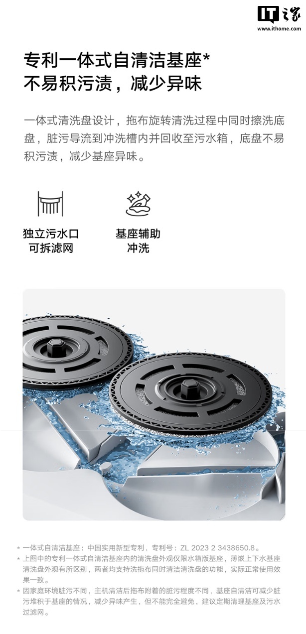 2199 元起：小米米家首款“超远外扩贴边”扫拖机器人 5C 发布，可免手洗、免晾晒拖布